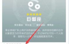 如何一次性解锁全部QQ互动标识？操作秘籍大公开