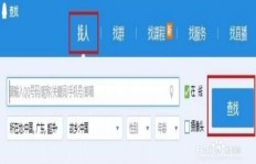 怎样操作能增加QQ访客量，访客卡电梯又该如何轻松刷取？