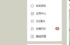 如何轻松提升QQ情侣空间积分，操作秘籍大揭晓？