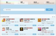 哪些QQ空间互刷软件值得一试？高效互刷工具盘点！