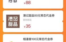 如何在QQ超市高效刷取代金券和吸引顾客？秘诀大揭晓！