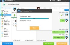 刷机后QQ聊天记录还在吗？数据安全如何保障？