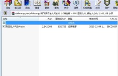 免费刷QQ空间人气，真的有在线网站和软件能做到吗？