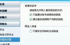哪些名字好听的刷QQ软件值得关注？