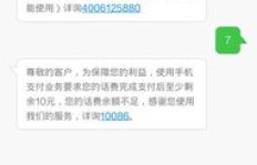 免费秒刷QQ年SVIP，真的存在这样的福利吗？