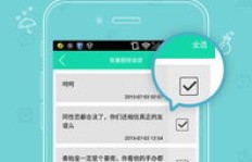 免费刷QQ说说赞网站，全网推广效果如何？