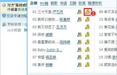 佣金诱惑下的QQ游戏大厅刷分器，分享真的安全可靠吗？