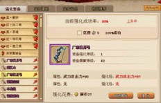 QQ水浒真的存在刷级外挂吗？探秘游戏内的挂机真相。