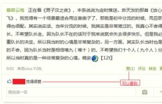 点赞数轻松破万，QQ首页的赞是真人气还是刷出来的一场空？意义何在？