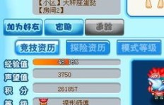 QQ堂代练刷分需要几天？代练刷分流程是怎样的？