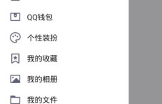 QQ刷火苗图片和火花是什么意思？