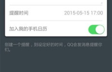 如何有效提升企业QQ与企业微信好友数量？一网站帮你搞定！