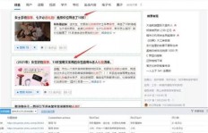 如何查询QQ刷单恶意小号？恶意QQ号码查询官网在哪？