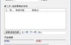 如何在线刷QQ说说访客量？提升赞数的秘诀是什么？