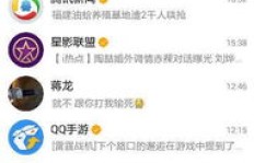 如何在手机版QQ中快速刷消息和图片？
