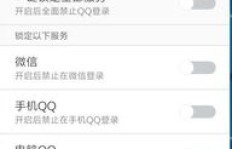 QQ被盗刷怎么办？如何防范账号风险？