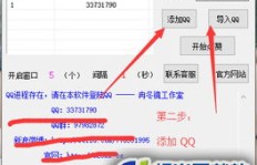 如何轻松获取腾讯QQ名片上的点赞？操作秘诀大公开！