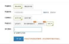 如何无需付费长久拥有手机QQ黄钻特权？