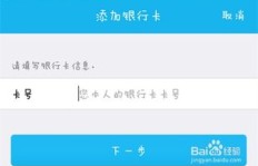 如何使用最新QQ钱包付款刷？安全便捷吗？