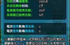 如何在QQ上找到靠谱的火麒麟代刷和代挂平台？