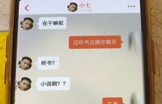 寻找高佣金刷单QQ群？哪个做单群佣金更高？