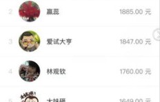 如何用手机实现QQ无限刷消息？这款APP真的靠谱吗？