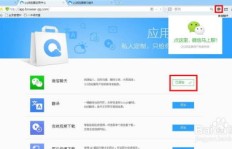 如何快速刷QQ小号？详细教程教你操作