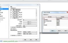 掌握哪些技巧能迅速提升QQ字符数？