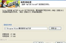 哪里有免费刷QQ会员的网站支持迅雷下载？如何安装使用？