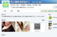 如何在7223网站和QQ520群刷钻？