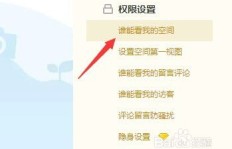 刷爆QQ空间后如何应对？轻松解决浏览疲劳