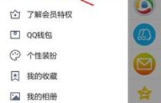 如何在QQ上快速刷名片赞？