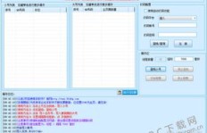 如何实现QQ无限刷字？这款软件下载安装即可掌握！