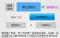 刷赞太多，QQ说说如何掌握恰当数量？