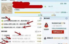 如何快速升级QQ等级？手机版QQ刷等级软件真的能一天冲20级吗？