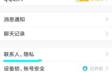 如何找到可靠的QQ刷评论点赞平台？