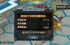 QQ幻想刷副本哪个职业最强势？哪个职业最适合打副本？