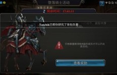 如何在QQ夜店之王手游中快速刷金币？