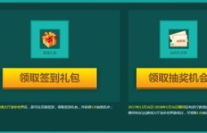 如何使用QQ游戏迷你世界辅助刷迷你币？稳定高效是真的吗？