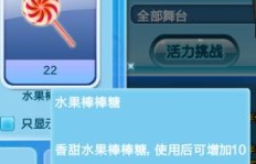 寻找最佳QQ棒棒糖刷取工具，哪个软件才是真正的高效选择？