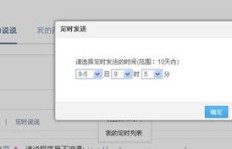 哪里能找到为QQ说说刷赞的靠谱网站？