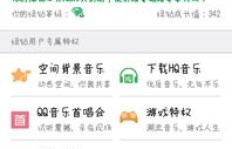 小林能刷到永久的QQ会员？这是真的吗？