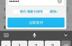 怎样用QQ充值刷赞？如何快速提升QQ赞数？