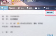如何选择一个合适的QQ名来刷钻？有哪些创意刷钻QQ名字推荐？