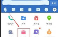 如何用QQ群刷礼物兑换金豆？免费获取金豆的送礼攻略是怎样的？