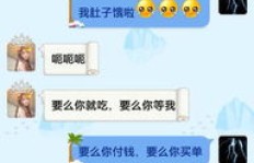 如何在线轻松刷出QQ皇冠？刷皇冠QQ号秘籍揭晓！