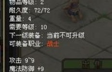 单刷QQ自由幻想试炼困难重重，如何才能成功闯关？