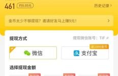 如何选择靠谱的QQ说说转发量刷量平台和网站？