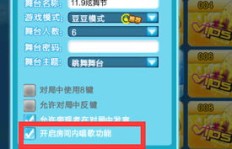 如何免费提升QQ炫舞名片赞？轻松刷赞攻略来了！