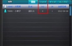 如何在QQ飞车中快速提升繁荣度？